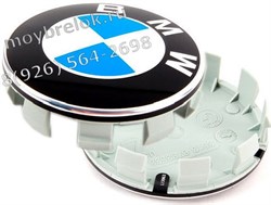 Колпачки в диск БМВ (65/68 мм) синие / черные / (кат.36136783536), Italy - фото 21057