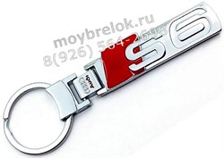 Брелок Ауди S6 для ключей - фото 21089