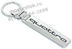 Брелок Ауди Quattro для ключей - фото 21095