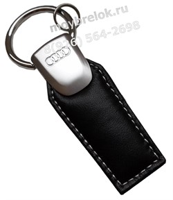 Брелок Ауди для ключей кожаный (q-type) - фото 21115