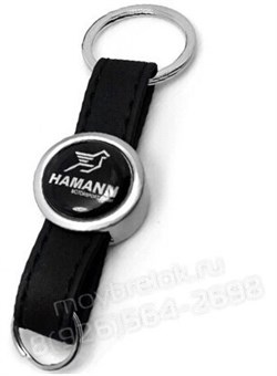 Брелок Хаманн для ключей кожаный ремешок (rm2) - фото 21239