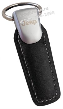 Брелок Джип для ключей кожаный (q-type) - фото 21379