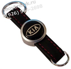 Брелок Киа для ключей кожаный ремешок (rm2) - фото 21401