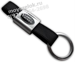 Брелок Лэнд Ровер для ключей кожаный ремешок (rm) - фото 21416