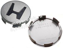 Колпачки в диск Хонда Accord (69/65 мм) вогнутая эмблема / (кат.44732-SV7-A000) - фото 22327