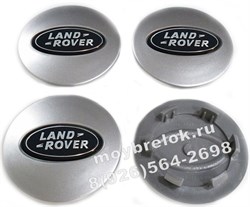 Колпачки в диск Лэнд Ровер (62/50 мм) серые / (кат.BJ32-1130-AB) - фото 22344