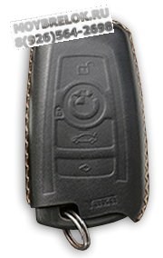 Чехол для смарт ключа БМВ (3 кноп) мягкая натуральная кожа, черный - фото 23072