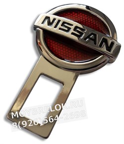 Заглушки Ниссан в ремень безопасности, 2шт (3D-тип, металл), пара - фото 23192