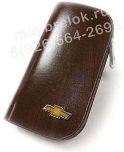 Ключница Шевроле коричневая на молнии - фото 23469