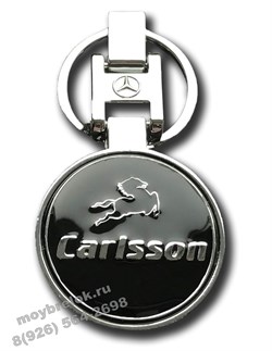 Брелок Мерседес Carlsson для ключей - фото 24761