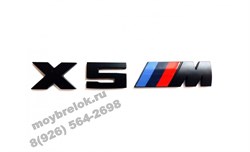 Эмблема БМВ X5M багажник (черн) - фото 24851