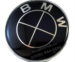 Наклейка БМВ черно-черная (78 мм) на капот / багажник - фото 25148