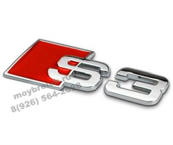 Эмблема Ауди S3 багажник - фото 25481