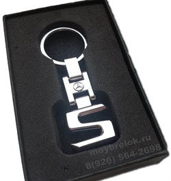 Брелок Мерседес для ключей S-klasse - фото 25573