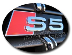 Эмблема Ауди S5 решетки радиатора - фото 25585