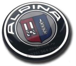 Эмблема БМВ Alpina (64 мм), на двустороннем скотче - фото 25588