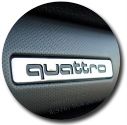 Эмблема Ауди Quattro 8 см салон, 8 см (пласт) - фото 25595