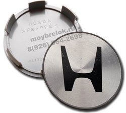 Колпачки в диск Хонда (69/65 мм) хром эмблема без окантовки / (кат.44732-SX0-J010) - фото 25716