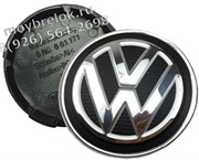 Колпачки в диск Фольксваген 67/55 мм (рестайл 2013) golf passat / (кат.5G0601171), гольф пассат 67/55 мм