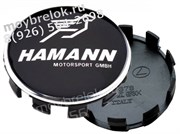 Колпачки в диск Хаманн БМВ (65/68 мм) / (кат.36136783536), Italy