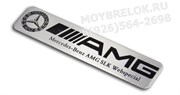 Эмблема Мерседес AMG в салон (100х25 мм)