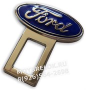 Заглушки Форд в ремень безопасности, 2шт (3D-тип, металл), пара