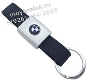 Брелок БМВ для ключей кожаный ремешок (rm)