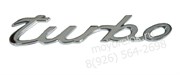 Эмблема Turbo для Porsche Cayenne мет.