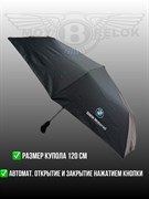 Зонт БМВ (автомат)